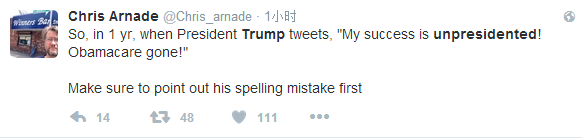 中國偷走美潛航器 文盲總統特朗普unpresidented
