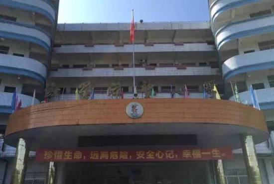 紅星希望小學(xué)命案