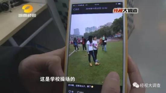 女大學生賣身救母