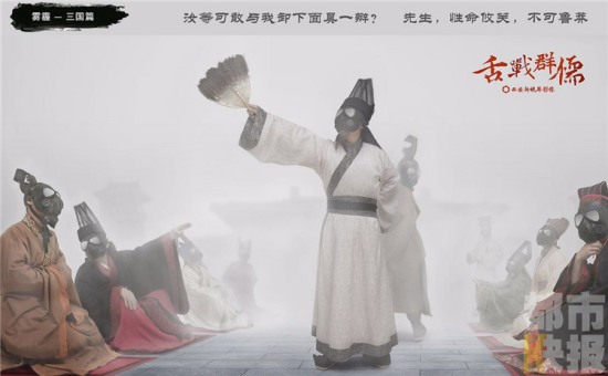 霧霾四大名著