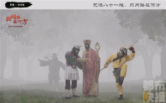 霧霾四大名著