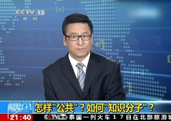 清華教授道歉