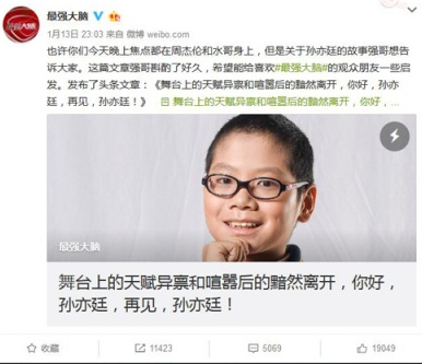 校園欺凌神童移民
