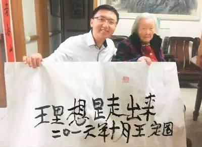 春晚全國(guó)為她慶生