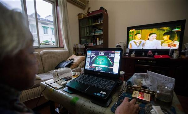93歲奶奶玩網游