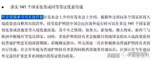 圖說：謠傳文中的漏洞 網(wǎng)絡圖