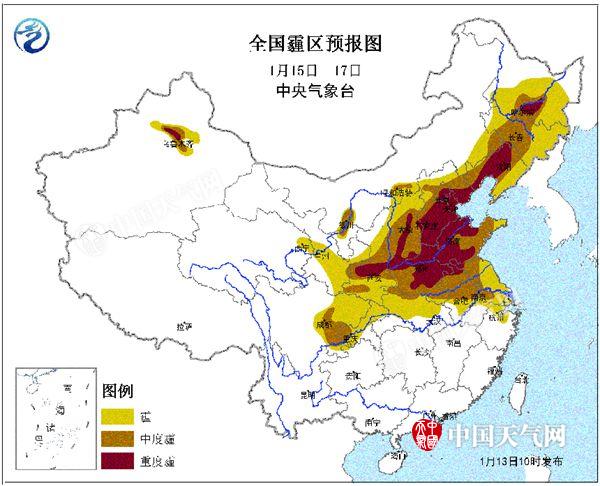 重度霾擴至10省市 1月15日至18日中東部有重度霾
