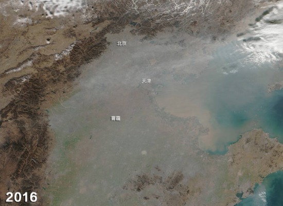 NASA拍北京霧霾