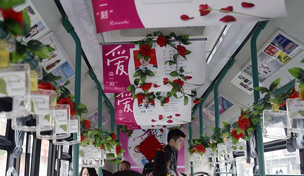 杭州5名公交司機(jī)照片掛車廂征婚 一人已脫單