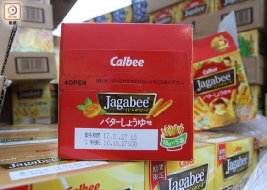 過期薯條遭哄搶