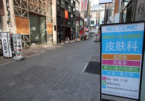 40萬游客取消赴韓 