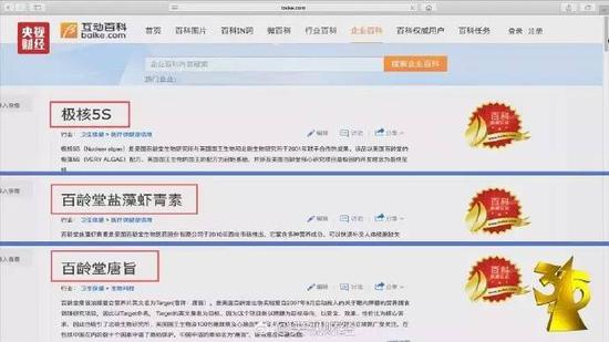 央視315曝光盤點(diǎn)