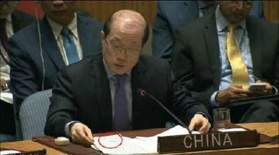 中國脫稿霸氣回?fù)? width=
