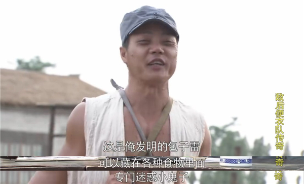 為了調節小鬼子的胃口，俺還準備了很多。