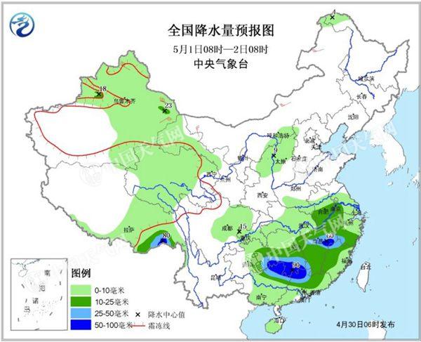 五一返程降雨降溫