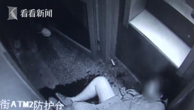 女子在ATM自殺