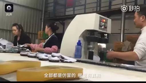 假貨秒變海淘正品