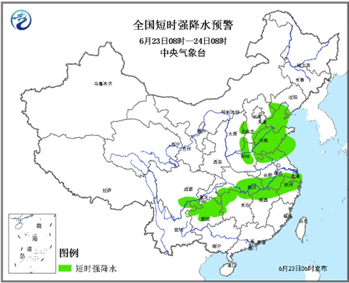 強對流天氣預警