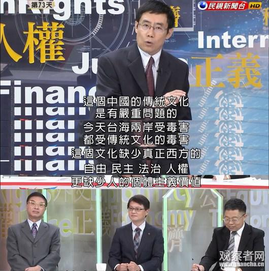 臺(tái)節(jié)目又出新段子