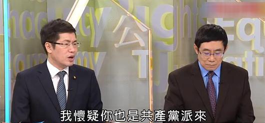 臺(tái)節(jié)目又出新段子