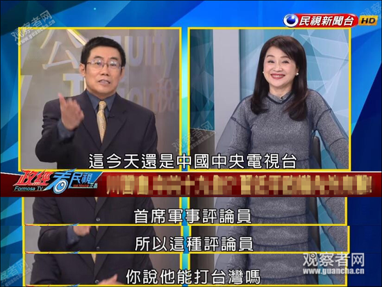臺(tái)節(jié)目又出新段子