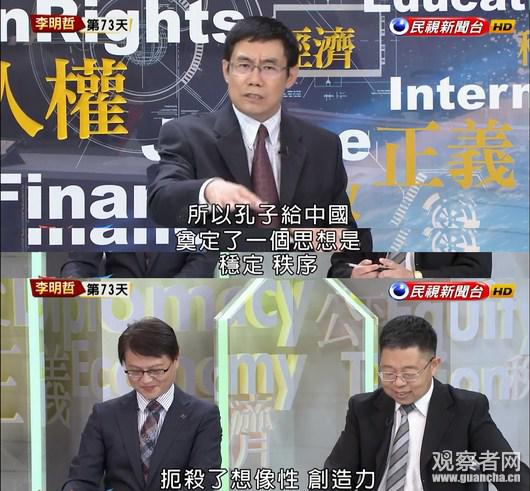 臺(tái)節(jié)目又出新段子