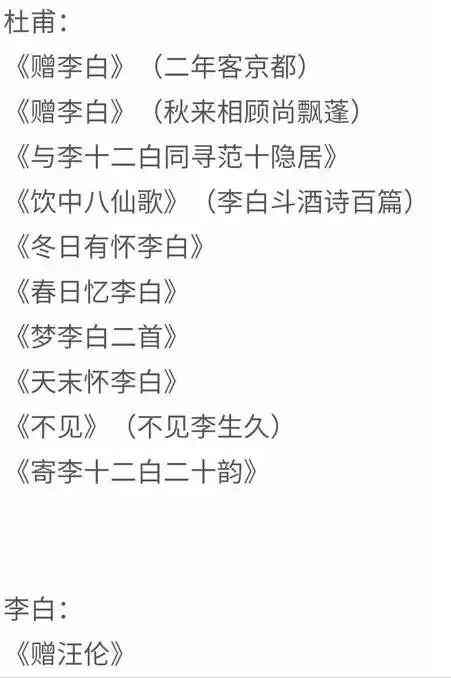 上半年最火流行語