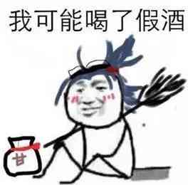 上半年最火流行語