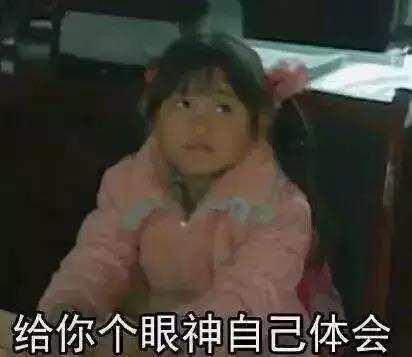 上半年最火流行語