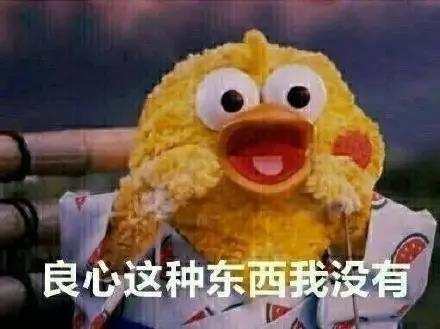 上半年最火流行語