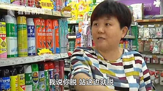 偷火腿腸藏褲襠