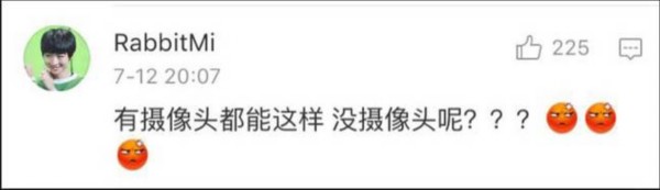 熊貓?jiān)獯拄攲?duì)待