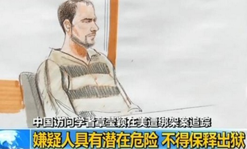 章瑩穎案新證據