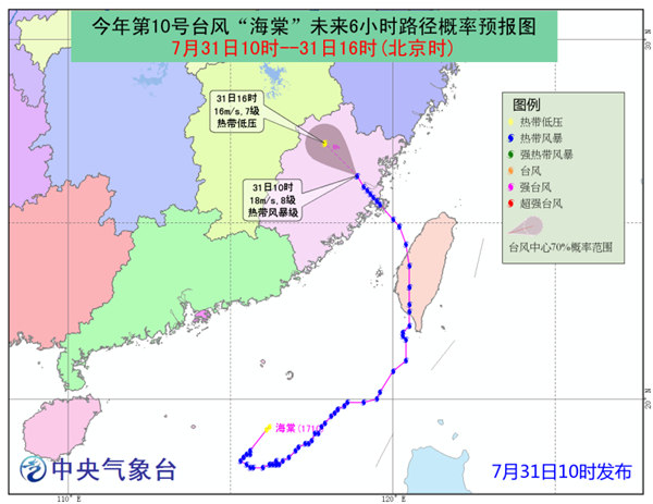 臺風10_副本.jpg