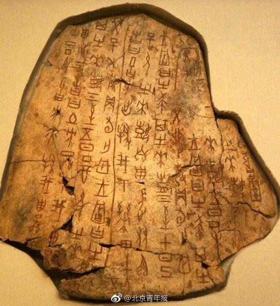 認一個字獎勵10萬