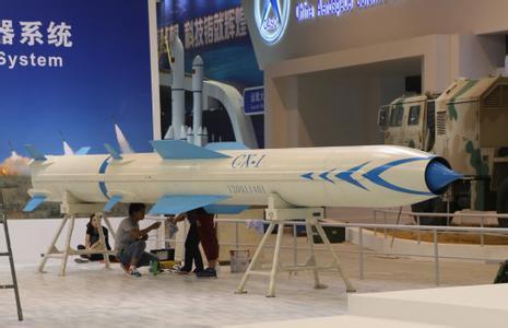 反艦導彈超巡1號編號CX-1