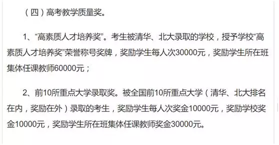 曝高考填志愿亂象