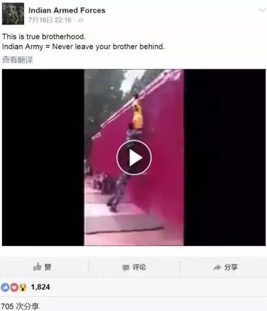 印度網(wǎng)友吹捧武警