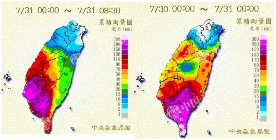 海棠臺風影響臺灣 局部特大暴雨