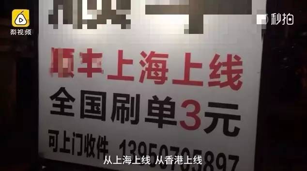 23噸假化妝品入關