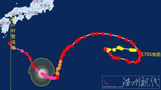 臺風(fēng)奧鹿登陸哪里