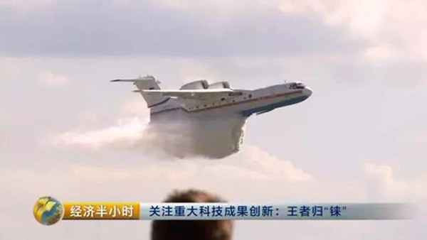 中國發(fā)現(xiàn)超級金屬