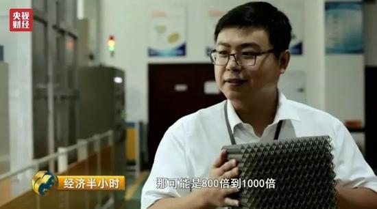 中企打破美國壟斷 自主研發(fā)航空發(fā)動機單晶葉片