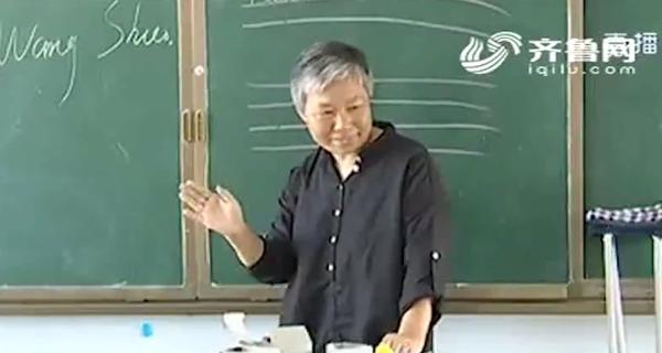 單腿教師跳躍上課
