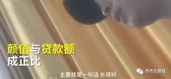 裸貸后又現佳麗貸