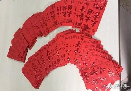 物業(yè)發(fā)24萬(wàn)給業(yè)主