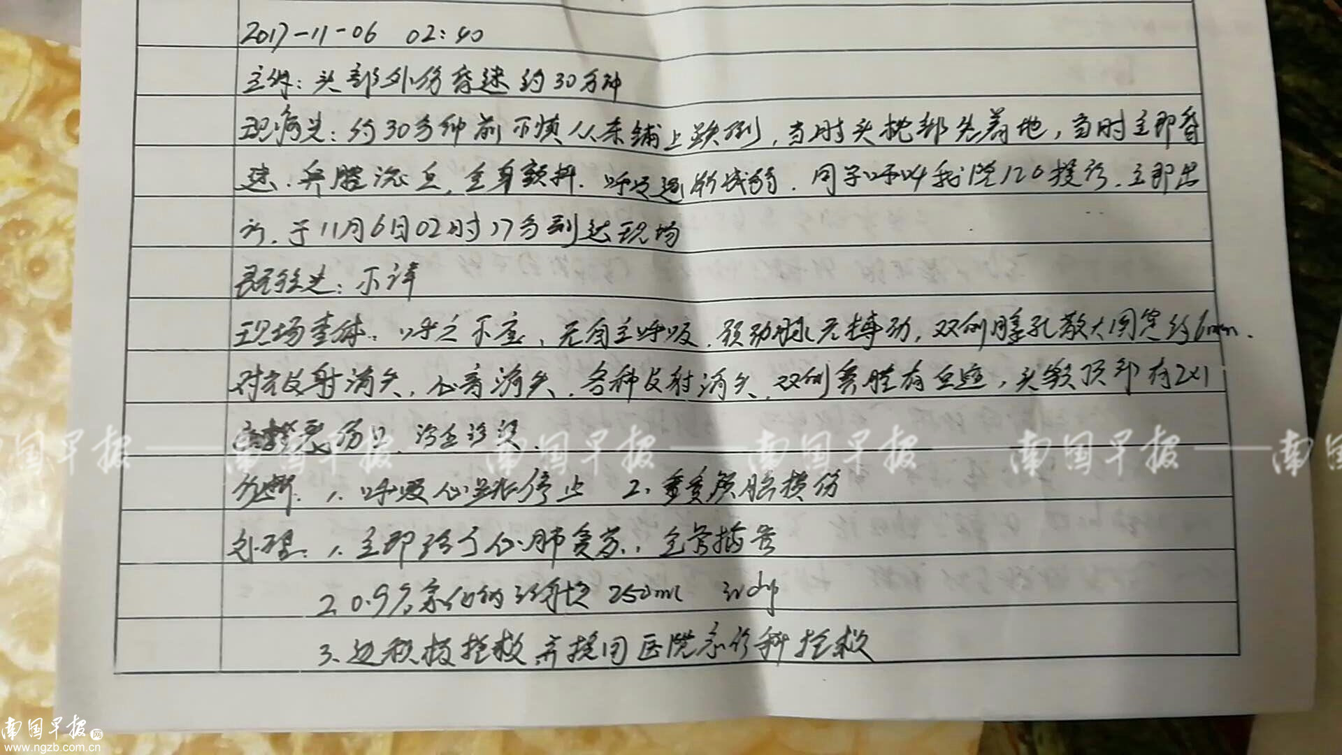 學(xué)生上鋪摔下身亡學(xué)校不擔(dān)責(zé)