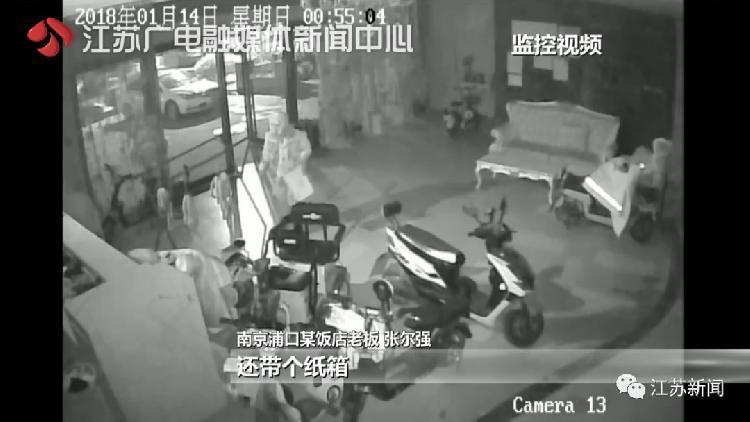 小偷連偷火腿34年