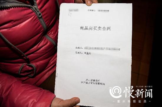 何小平2014年給劉金心買了一套新房，小區(qū)環(huán)境在當(dāng)?shù)剡€不錯(cuò)。