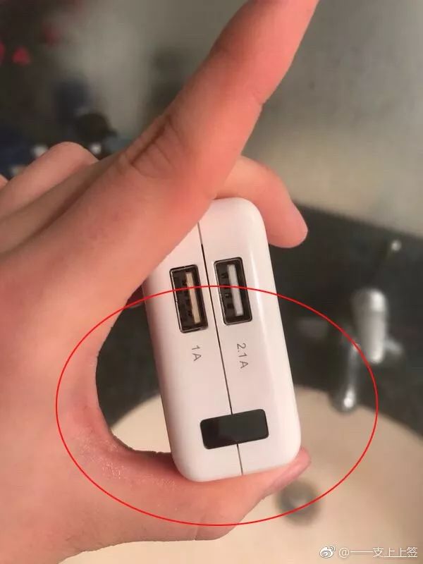 充電器可怕內幕